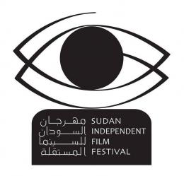 Sudan International Film Festival , or SIFF logo Sudan International Film Festival , or SIFF logo